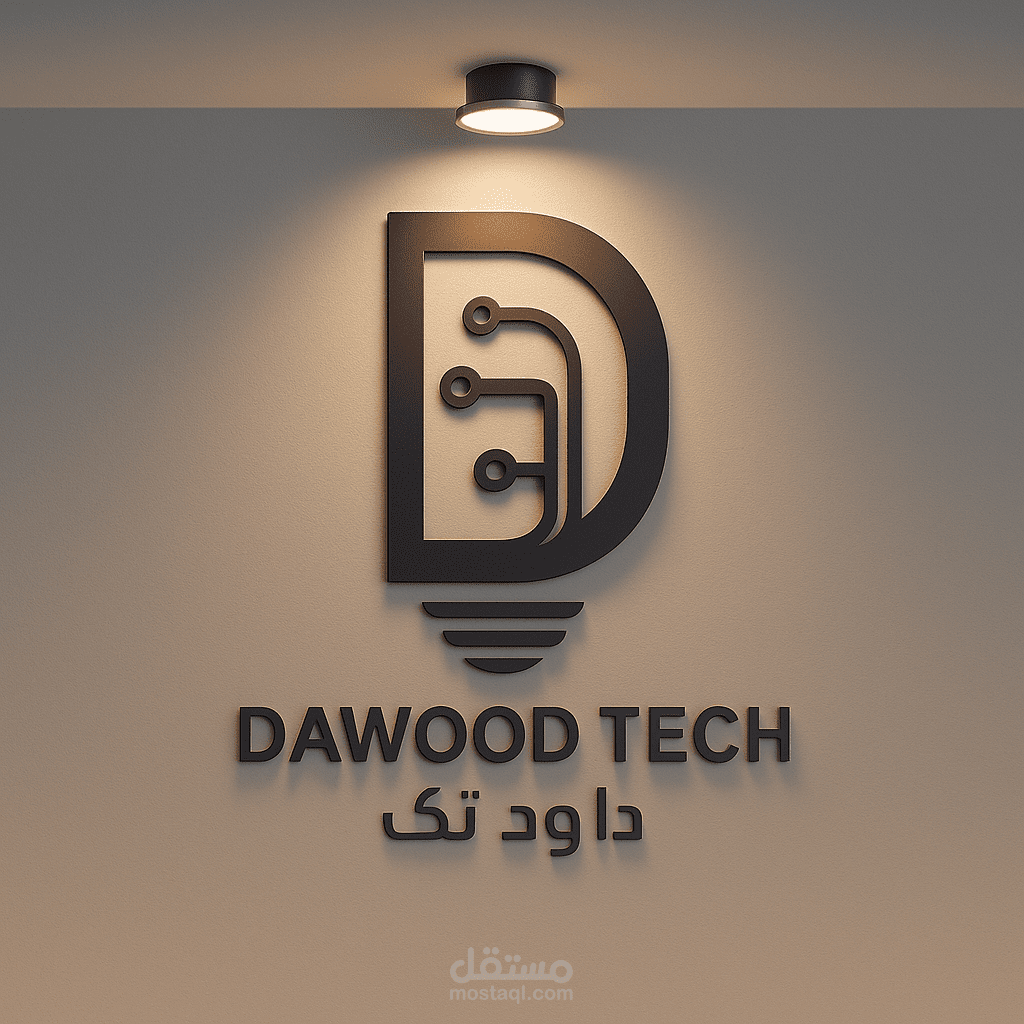 تصميم شعار