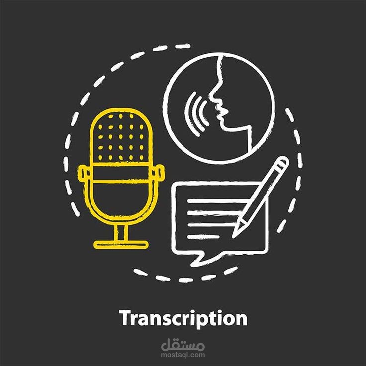 Audio Transcription & Translation (Arabic ↔ English