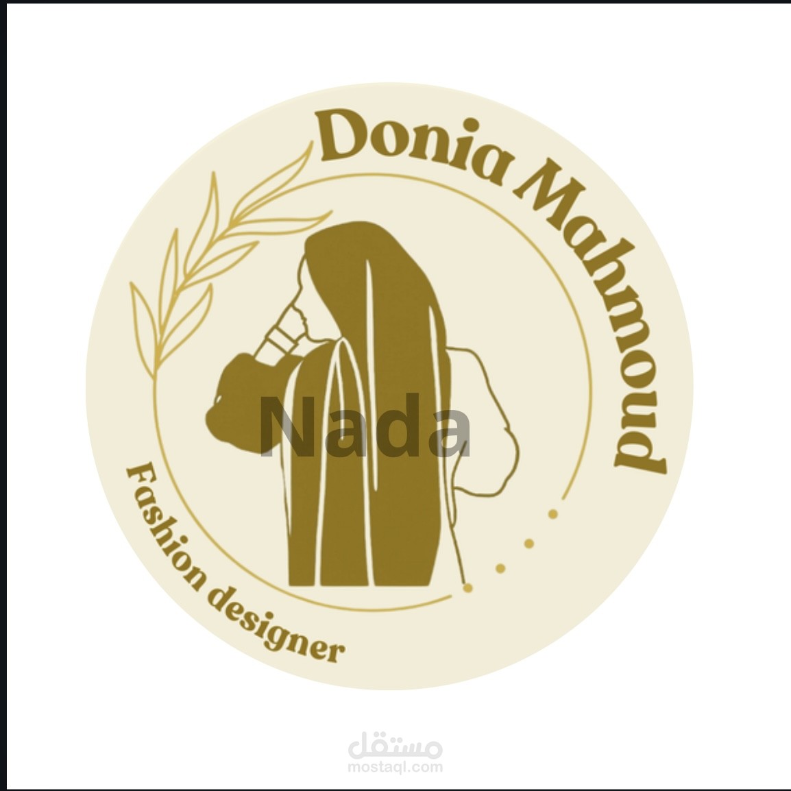 تصميم لوجو احترافي لبراند أزياء (Fashion Designer Brand Logo)