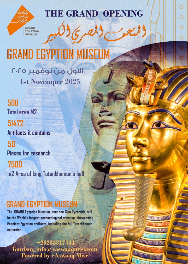 تصميم إعلان سوشيال ميديا لإفتتاح المتحف المصري الكبير