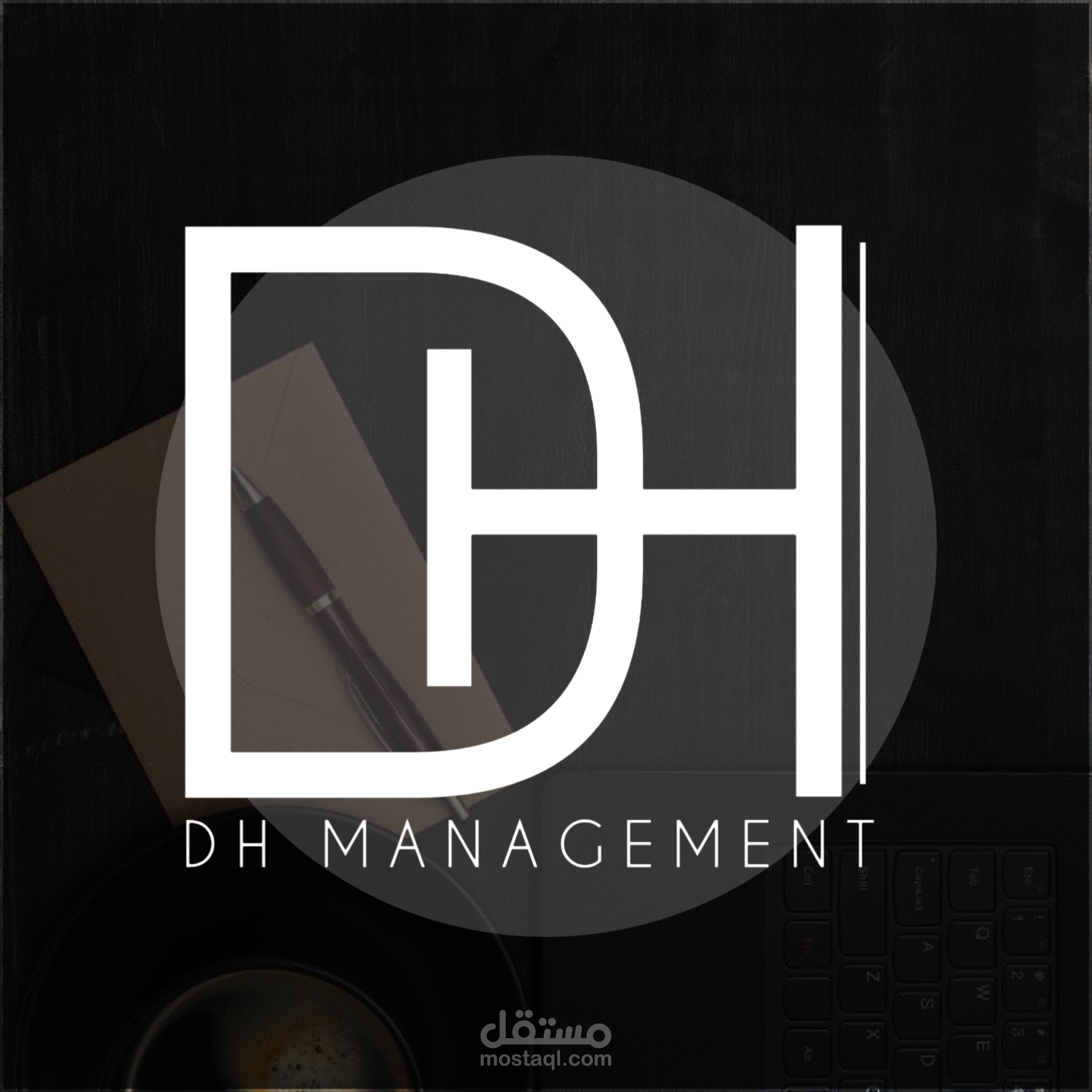 تصاميم إعلانية لمنصات التواصل الاجتماعي لشركة DH management للتسويق الرقمي