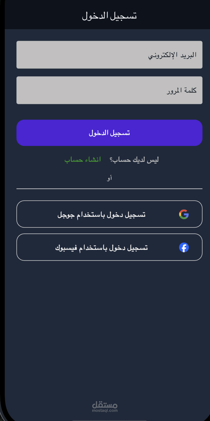 ChatBot