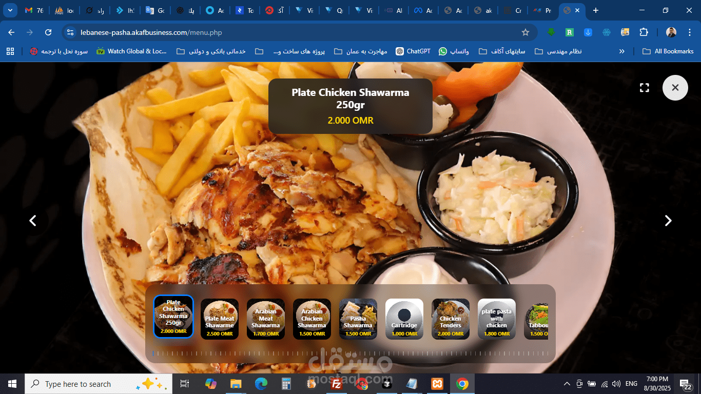 Digital Menu with 4 language