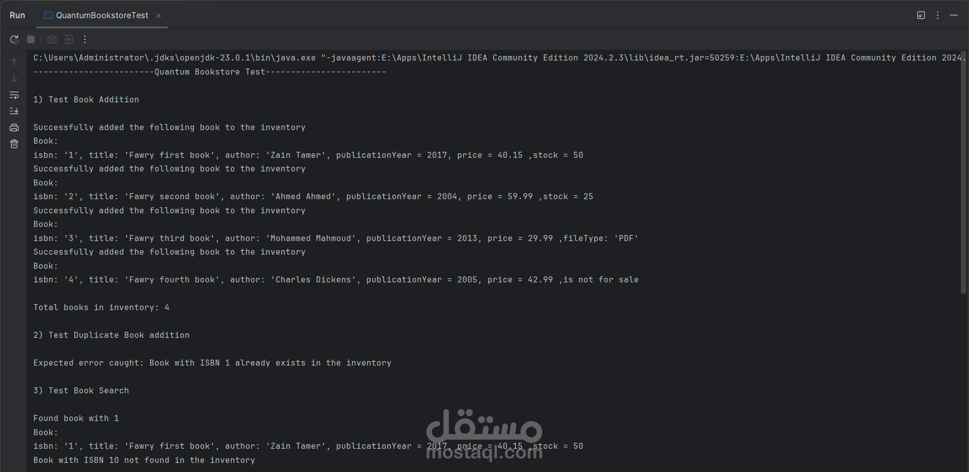 نظام إدارة مكتبة افتراضية باستخدام Java وOOP