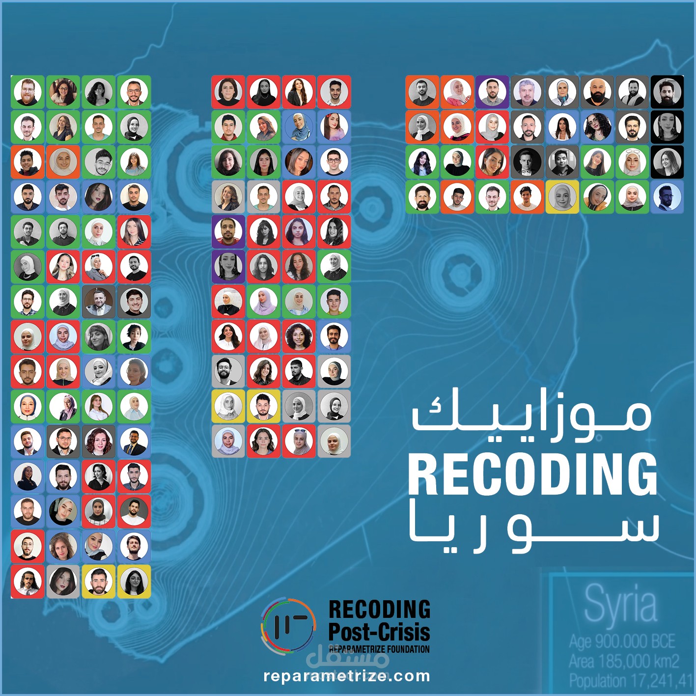 مونتاج لفيديو انطلاق  MOSAIC RECODING SYRIA لدى مؤسسة reparametrize