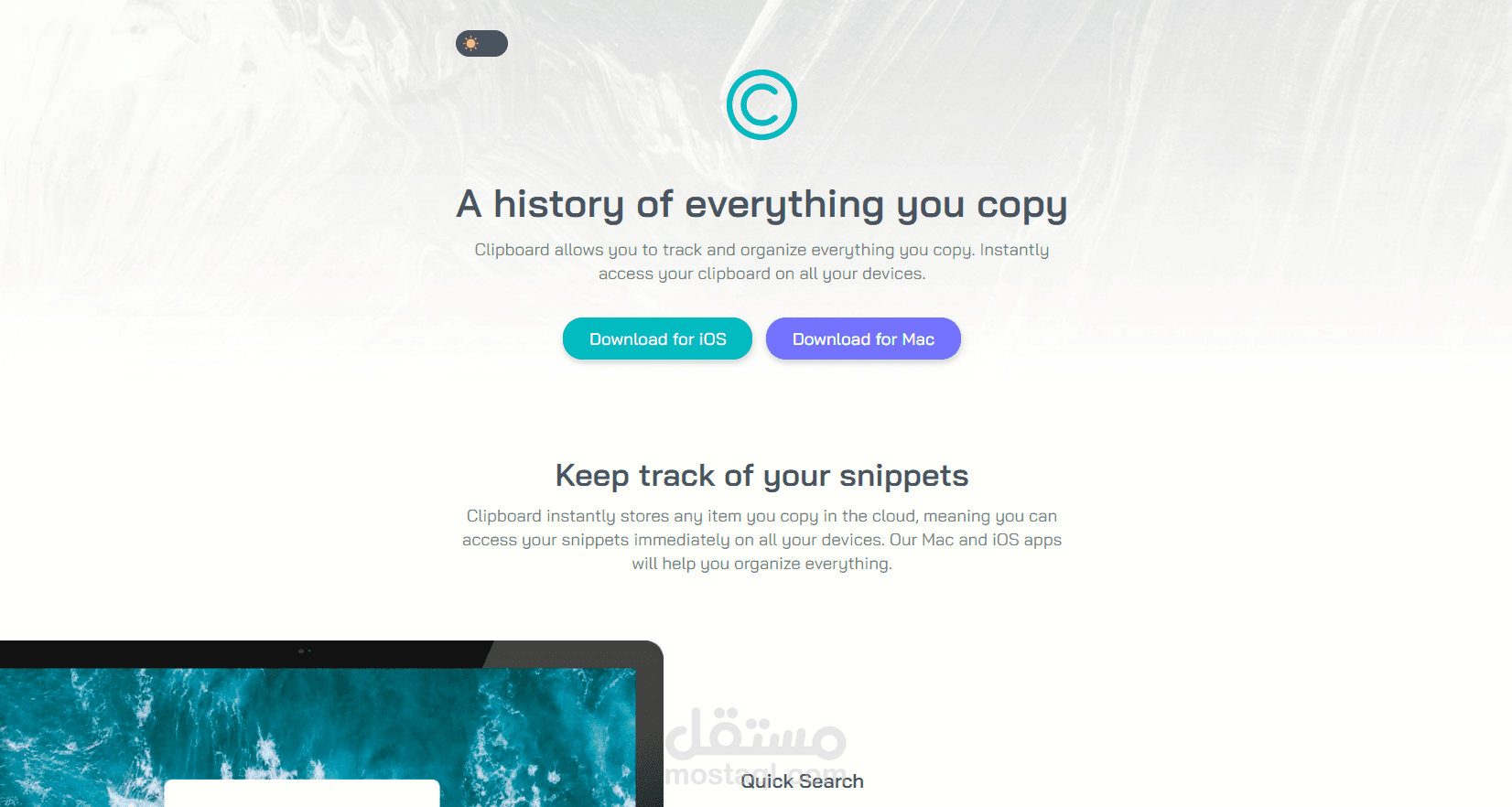 صفحة هبوط (Landing Page) لـ Clipboard