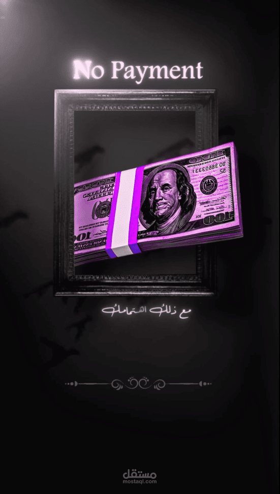 مونتاج فيديو إعلاني قصير بأسلوب سينمائي