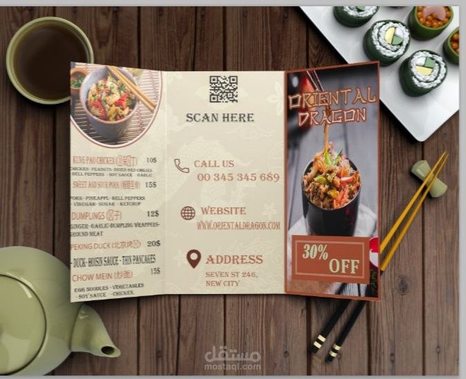 TRIFOLD MENU FOR A RESTAURANT