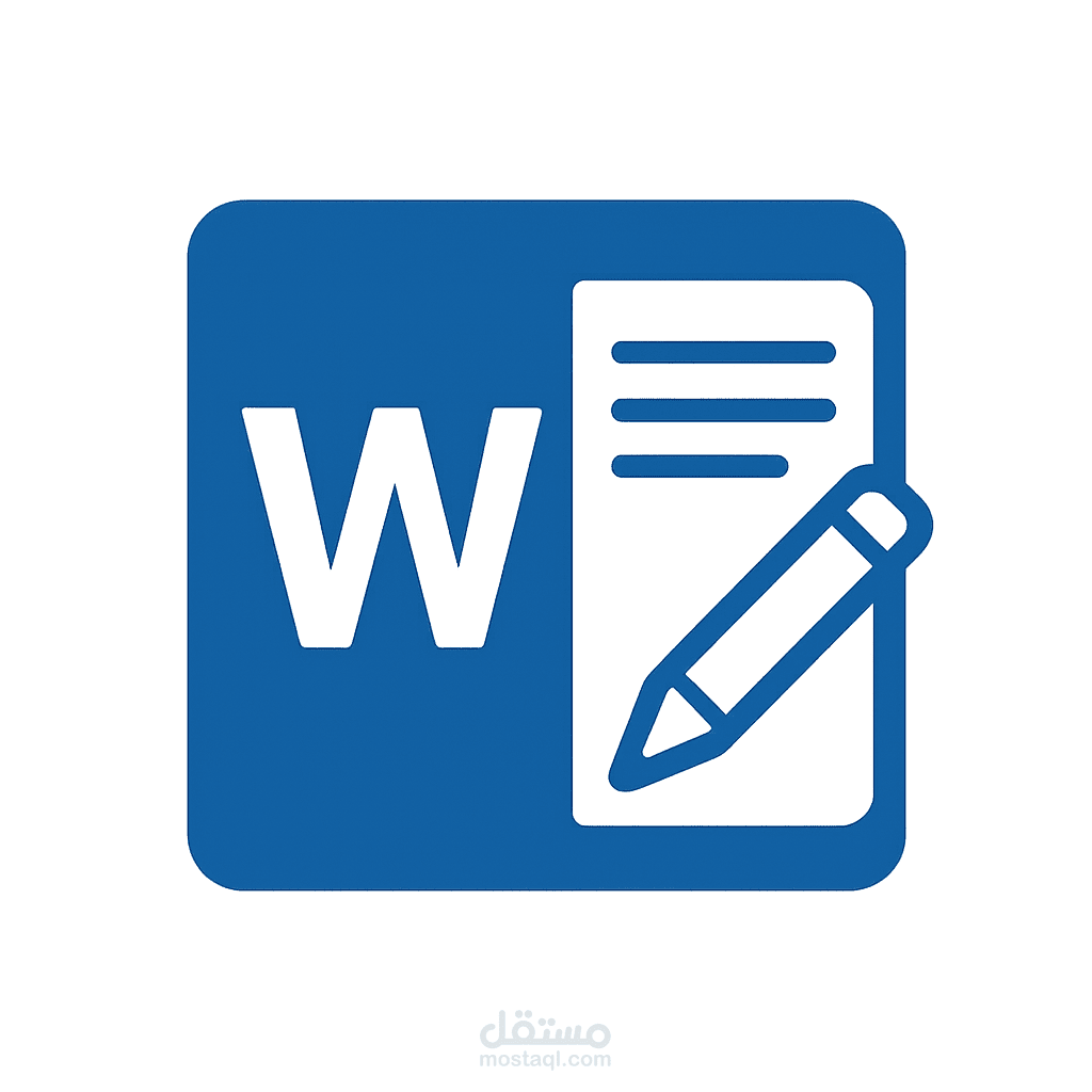 تنسيق وتفريغ الملفات والكتابه اليدويه الي word