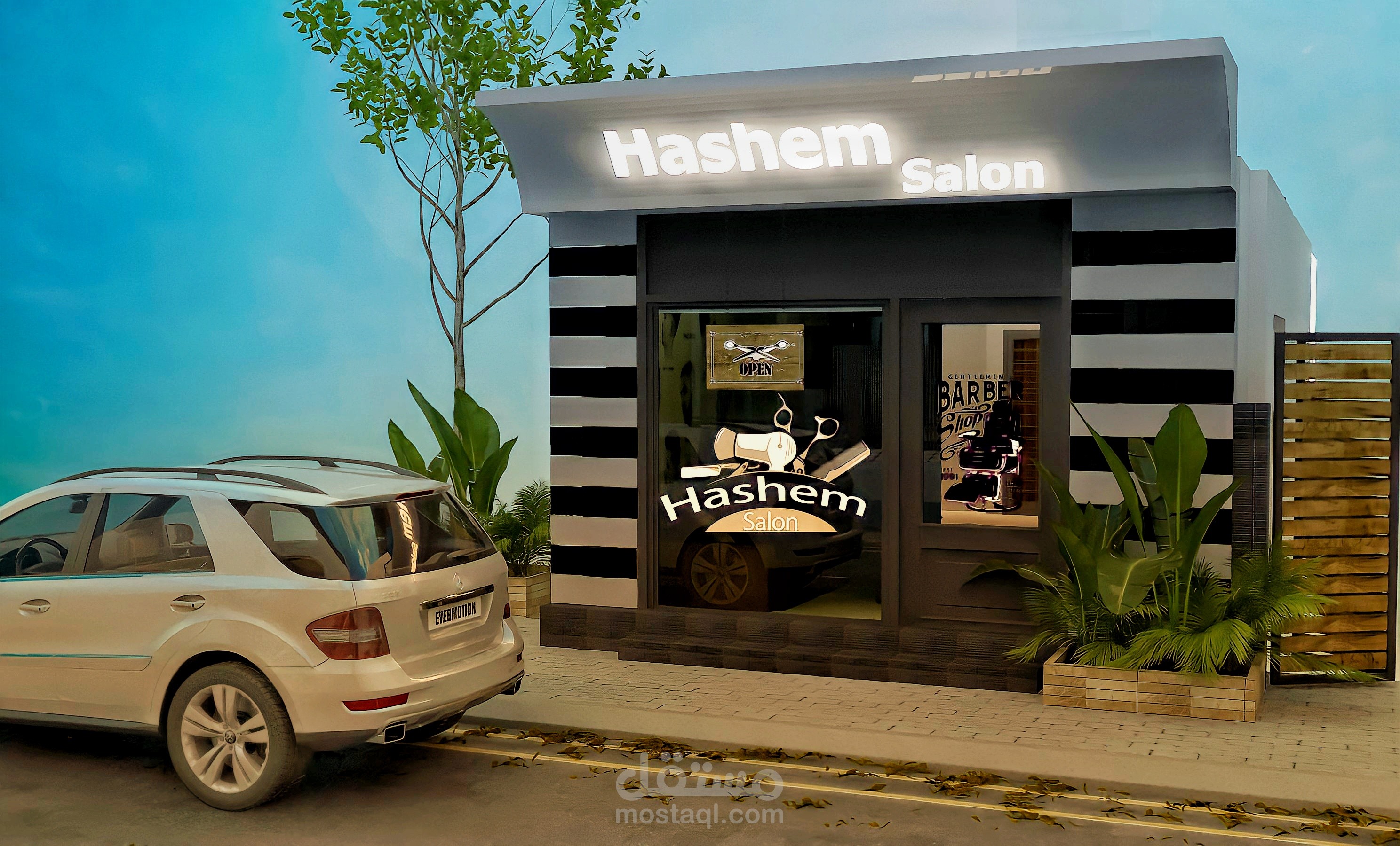 Salon Hashem