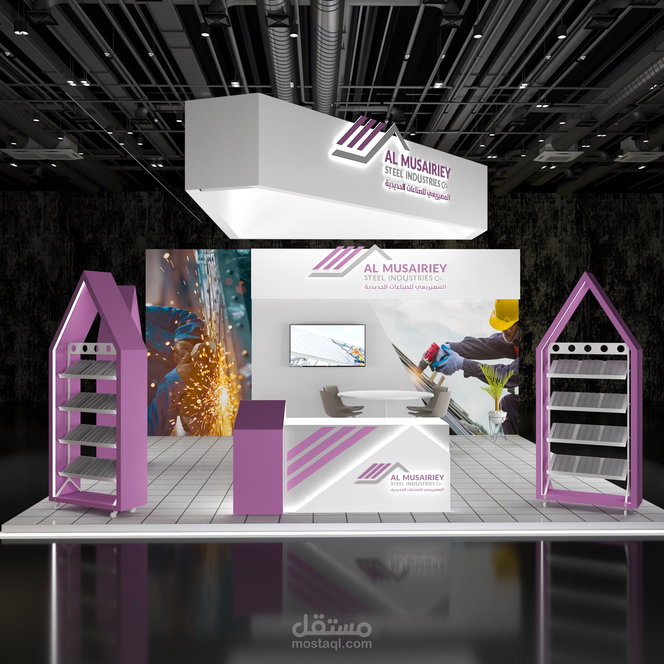 Booth design