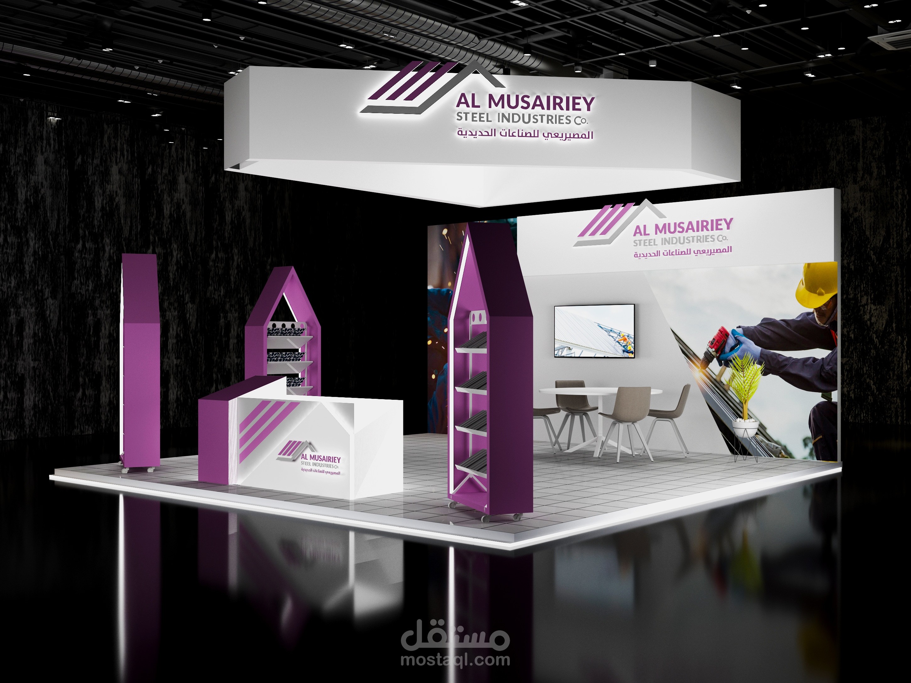 Booth design