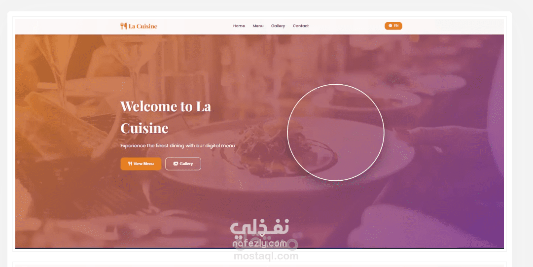 restaurant