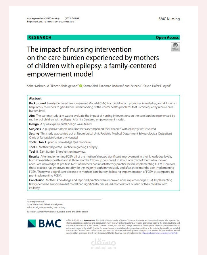Pediatric nursing paper