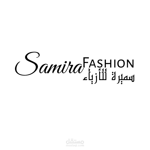 شعار عن ماركة أزياء