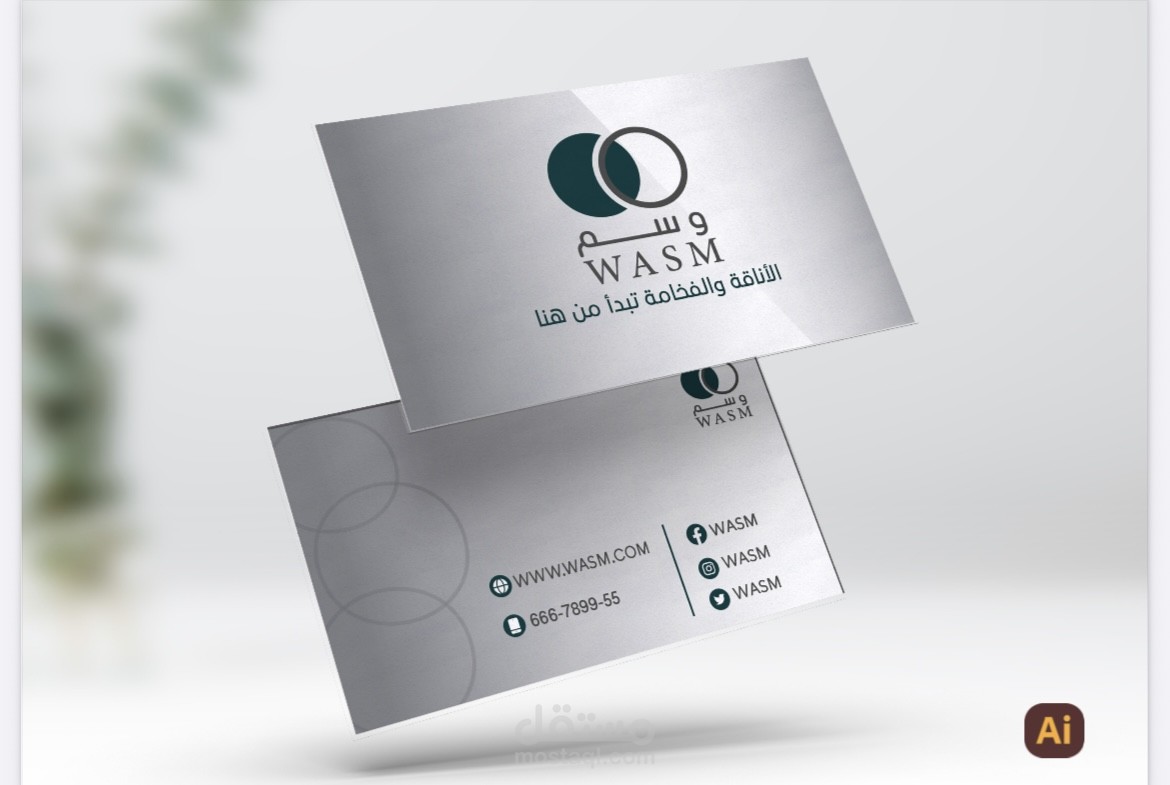Business card