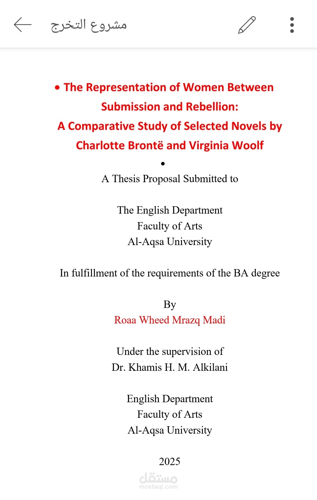مشروع تخرج: A Comparative Study of Selected Novels by Charlotte Brontë and Virginia Woolf