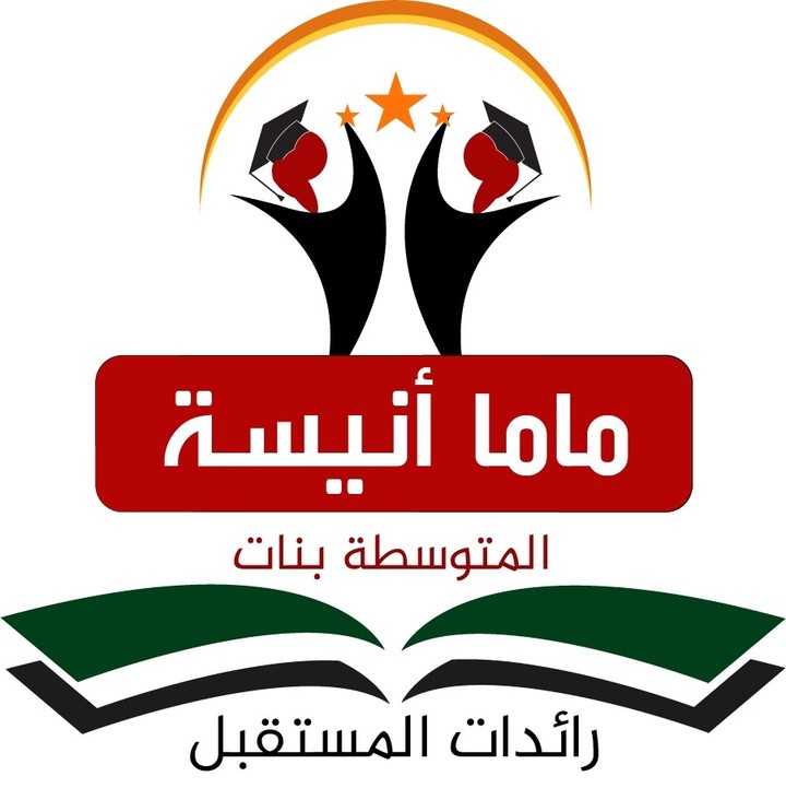 شعار مدرسة