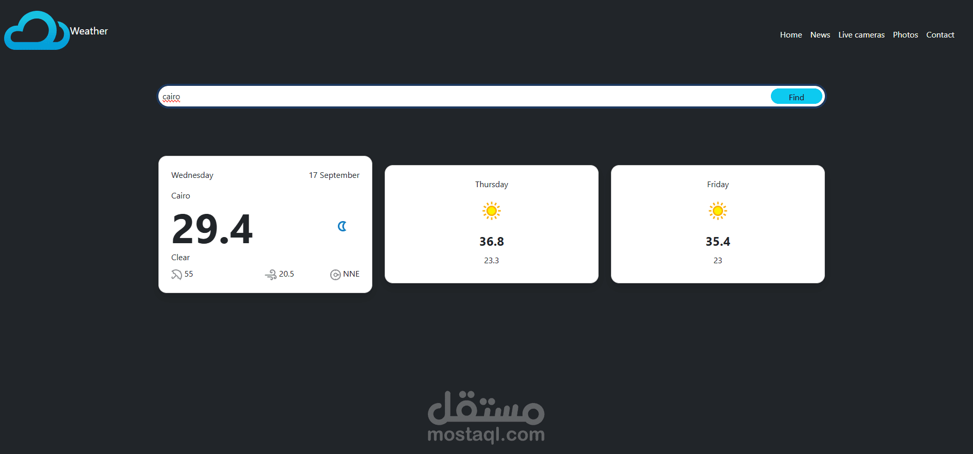 موقع لمعرفة الحاله الجويه باستخدام api