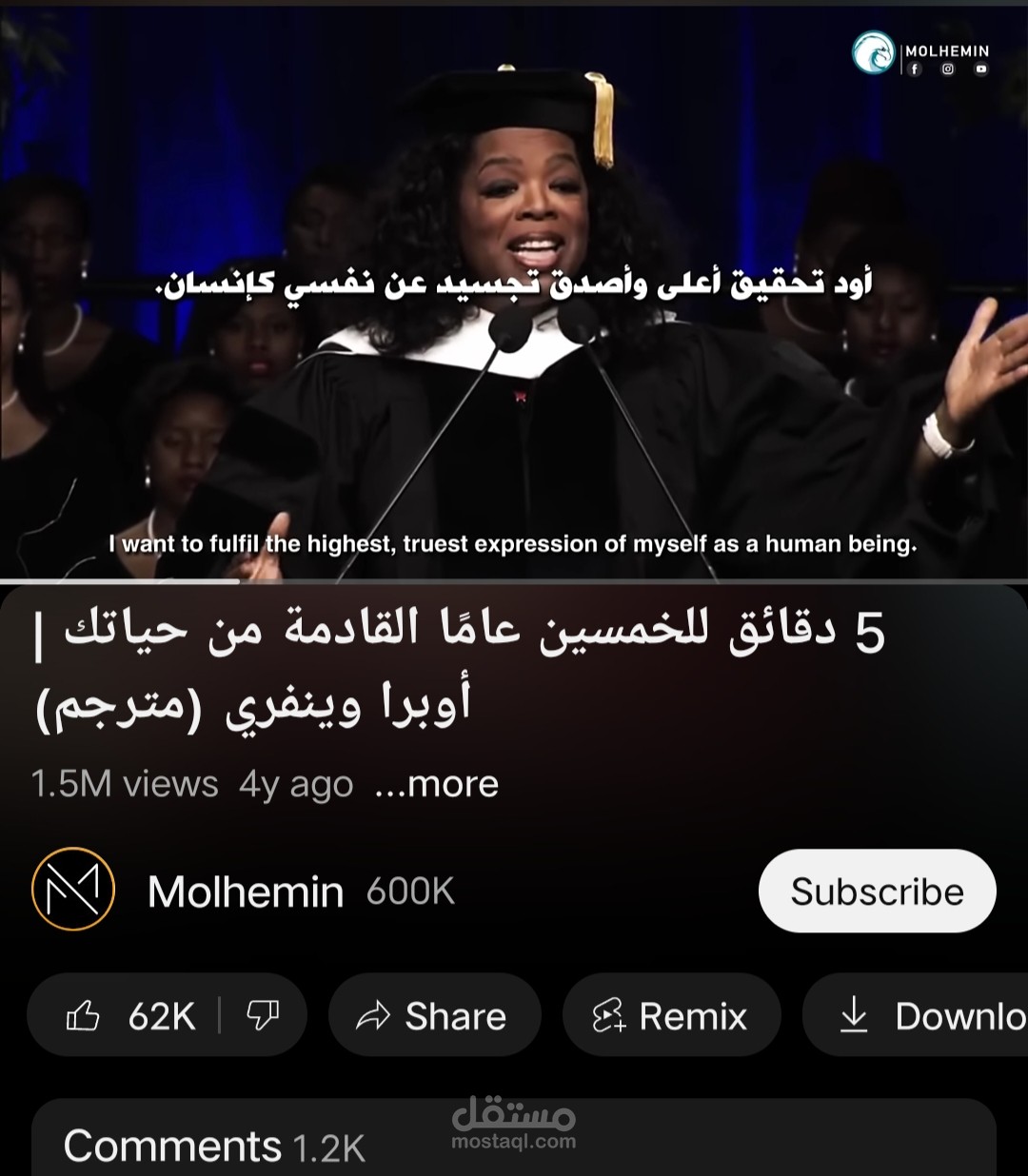 تفريغ فيديو مدته 5 دقائق باللغة الإنجليزية