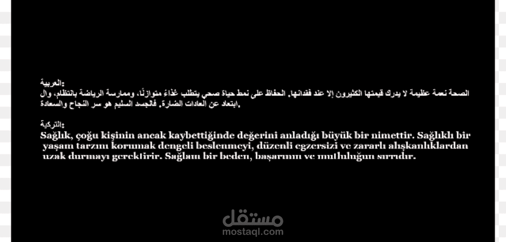 ترجمه من اللغه العربيه الي اللغه التركيه والعكس
