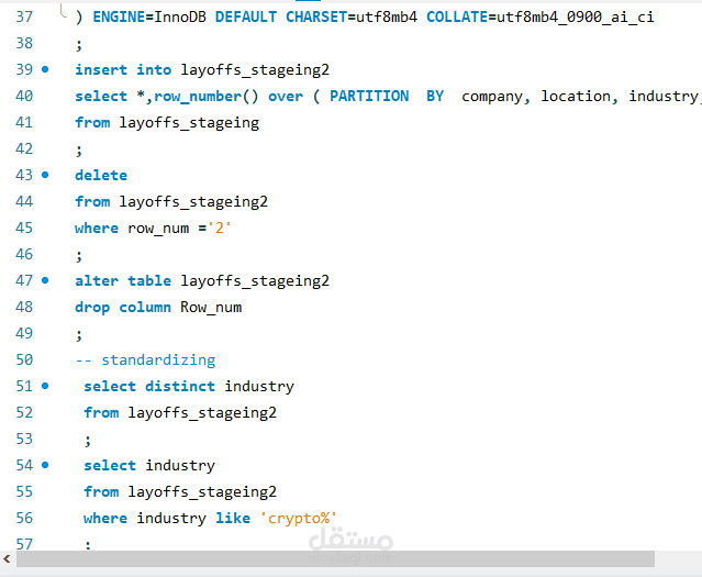 تنظيف وتحضير بيانات تسريحات الموظفين باستخدام SQL