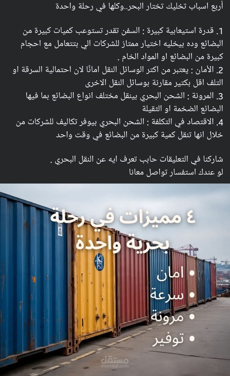 إدارة حملة تسويق رقمي وكتابة محتوى إبداعي لعلامة تجارية