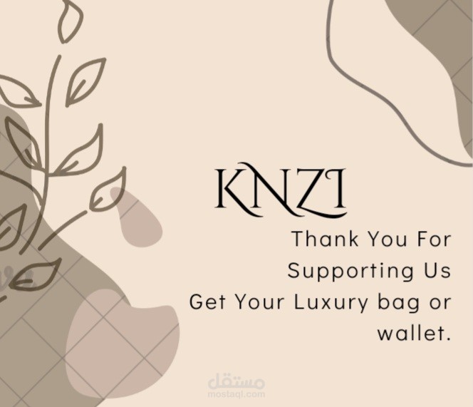 KNZI package paper