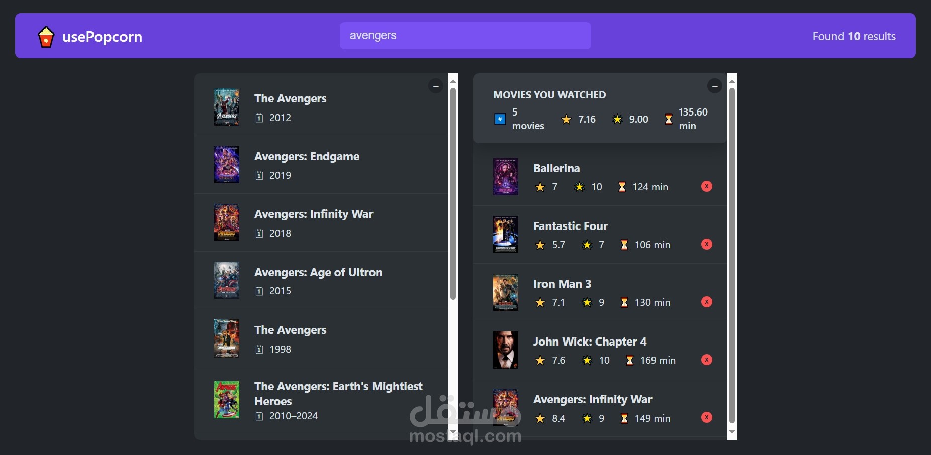 تطبيق تقييم الأفلام (UsePopcorn)