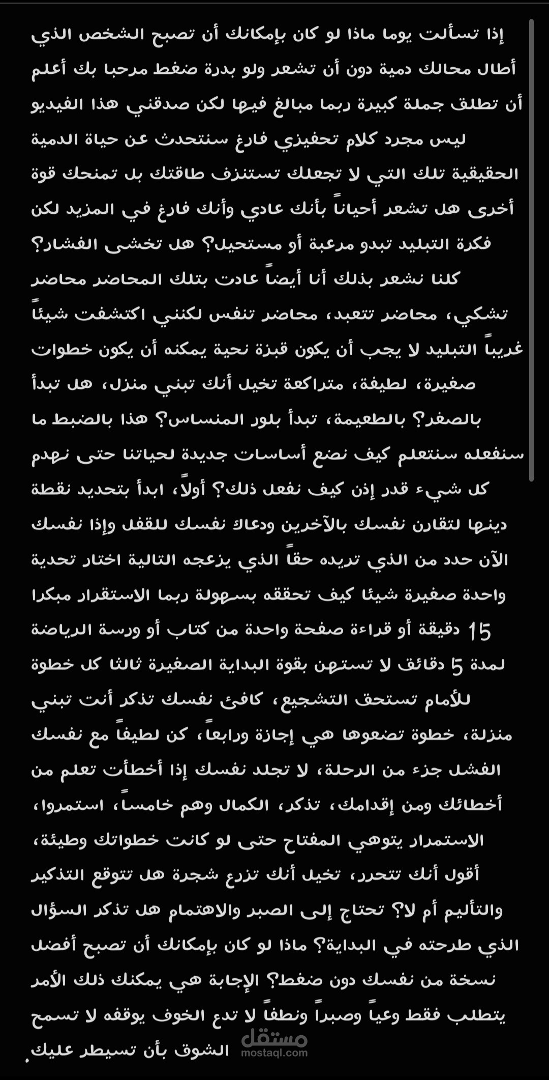 تفريغ صوتي ذكي وإحترافي