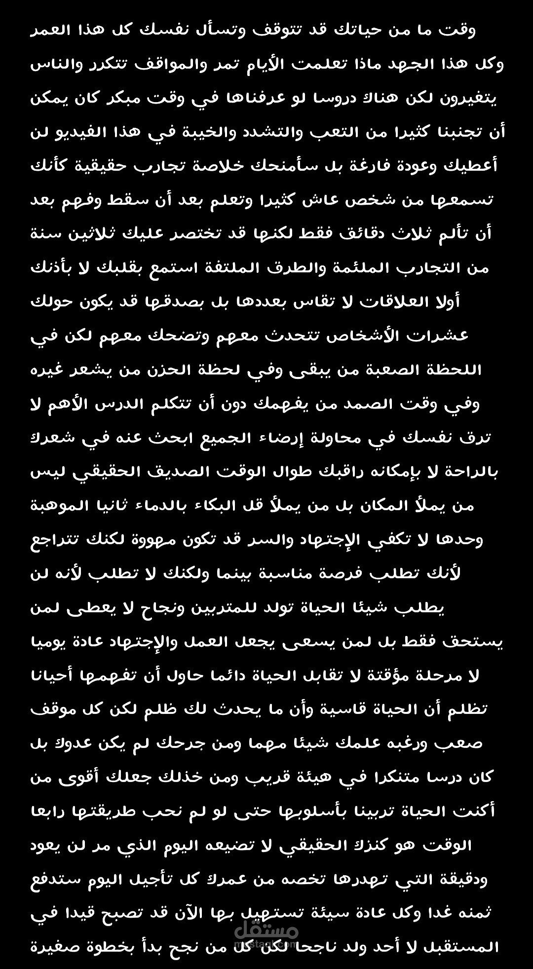 كتابة نصوص البودكاست و المقاطع الصوتية