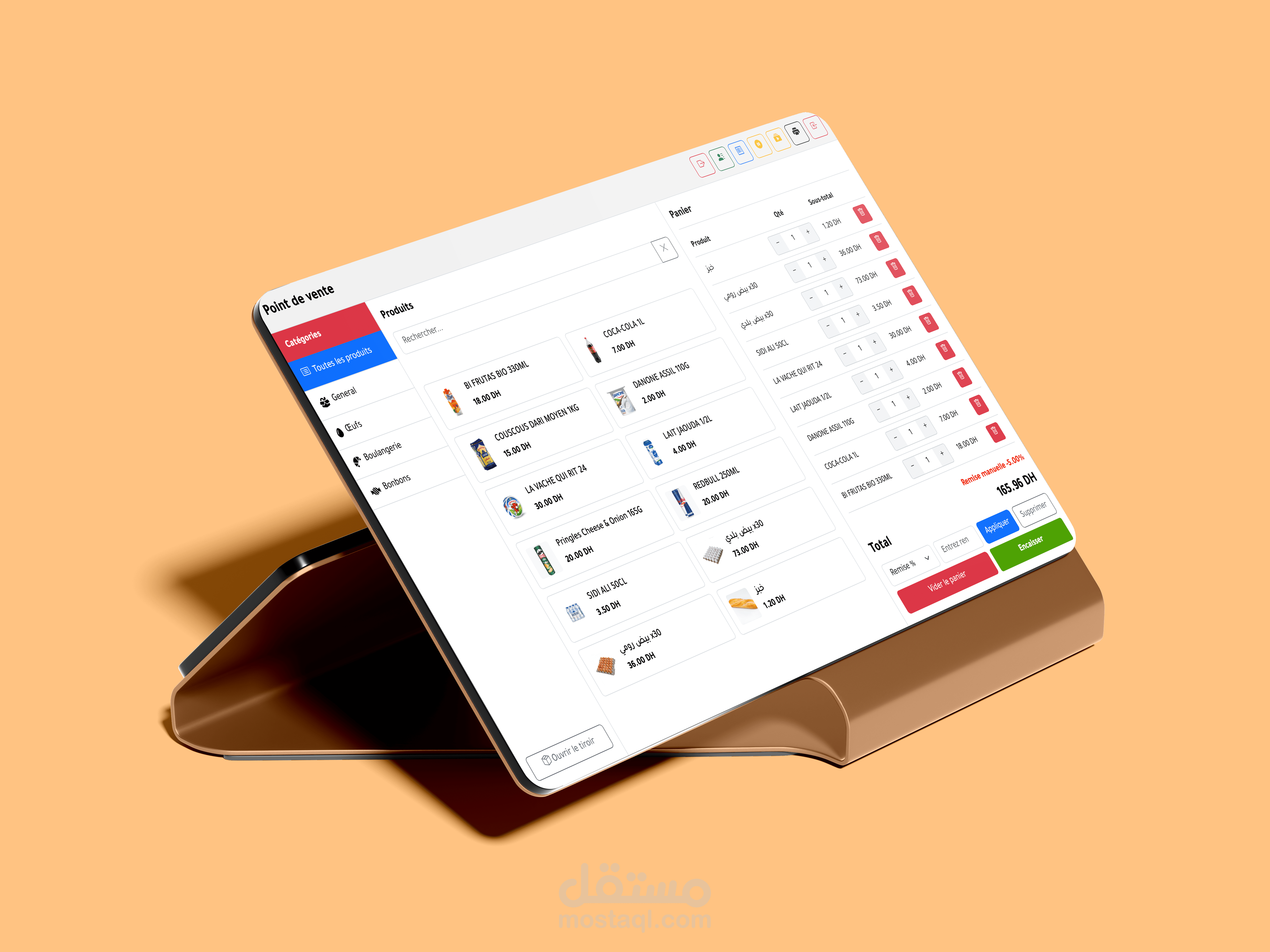 Pos Software