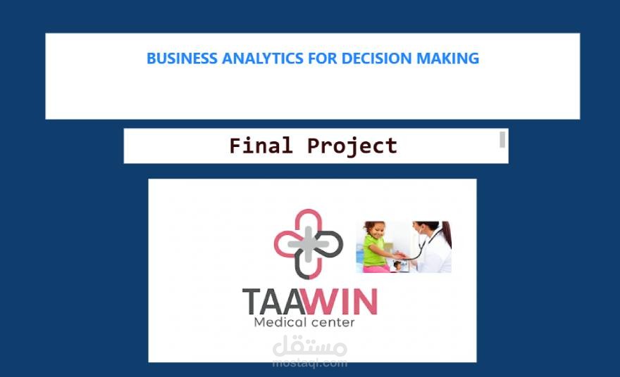 داش بورد power BI  تحليل اعمال