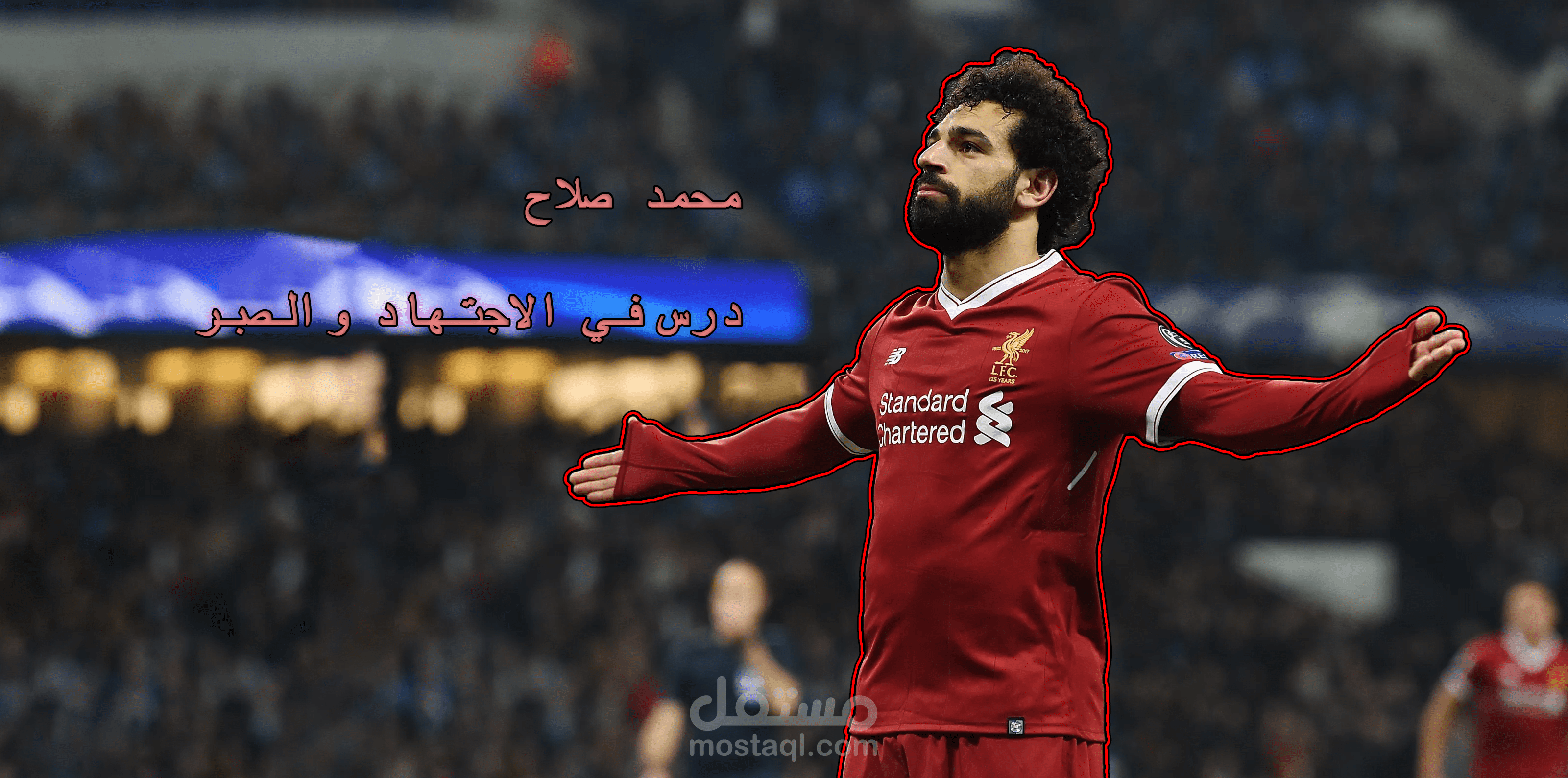 A Short video about the life of Mohammed Salah.