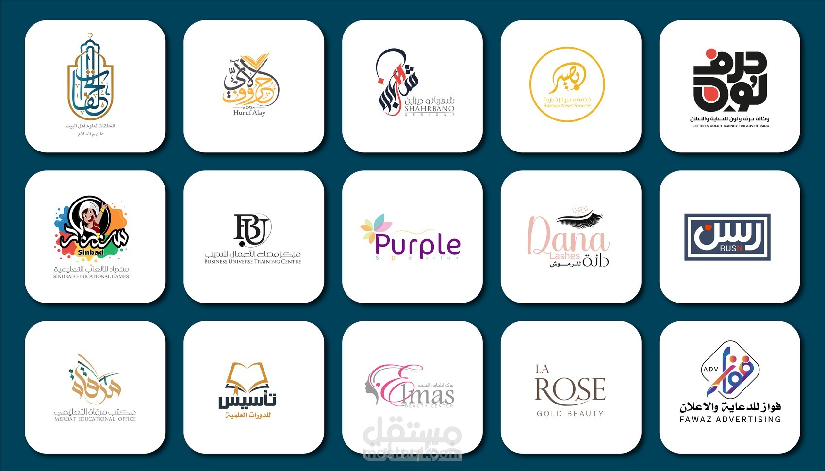 تصميم شعار احترافي - Design Logo