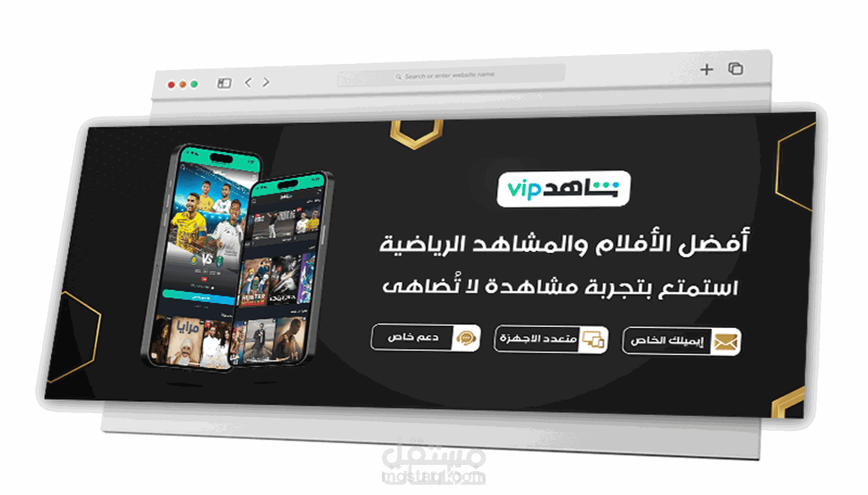 تصميم بنر إعلاني - Banner design