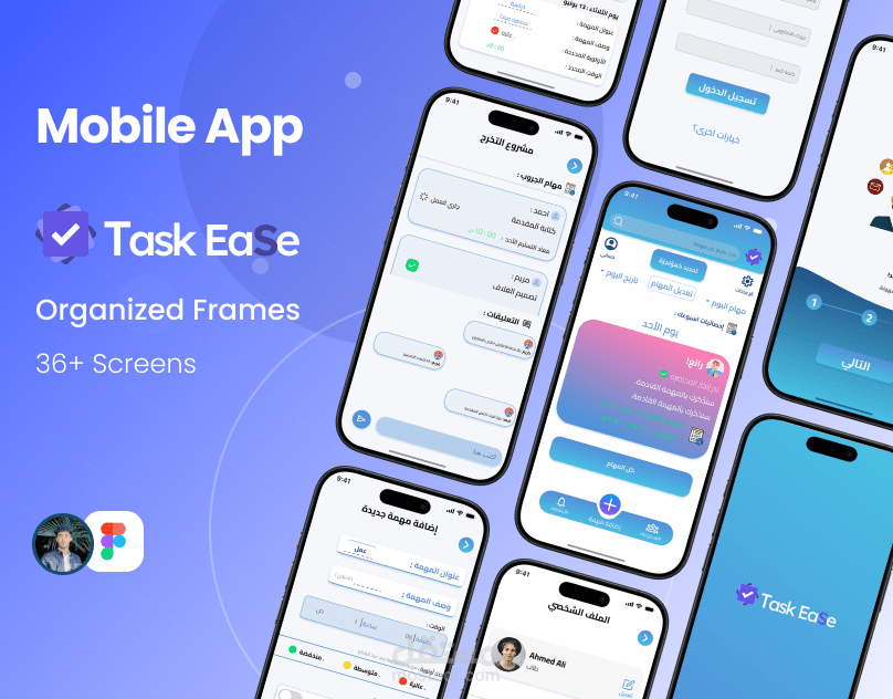 تصميم واجهات تطبيقات موبايل UI/UX احترافية باستخدام Figma