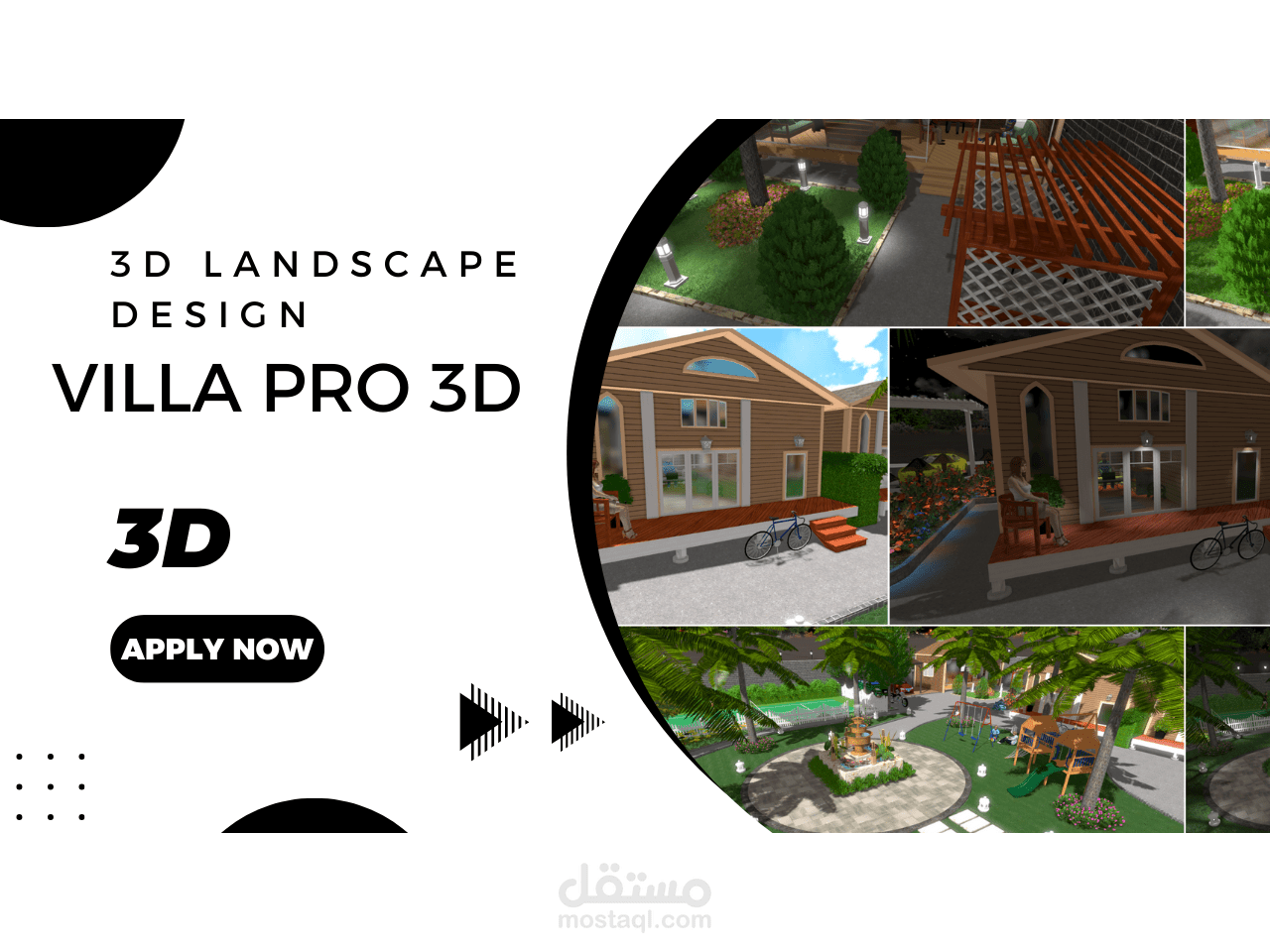 تصميم لاندسكيب وزراعات ثلاثية الأبعاد (3D) احترافي مع عرض قبل/ بعد ولوجو المشروع