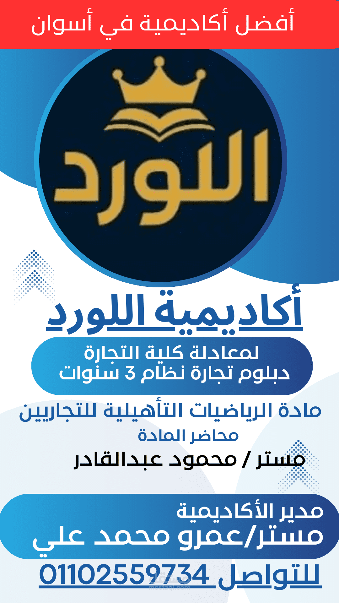 تصميم غلاف