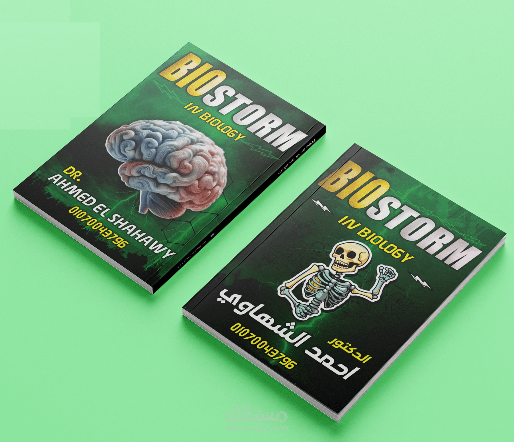 BIOSTORM in biology