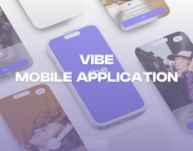 Vibe – تصميم واجهة وتجربة مستخدم لتطبيق موسيقى