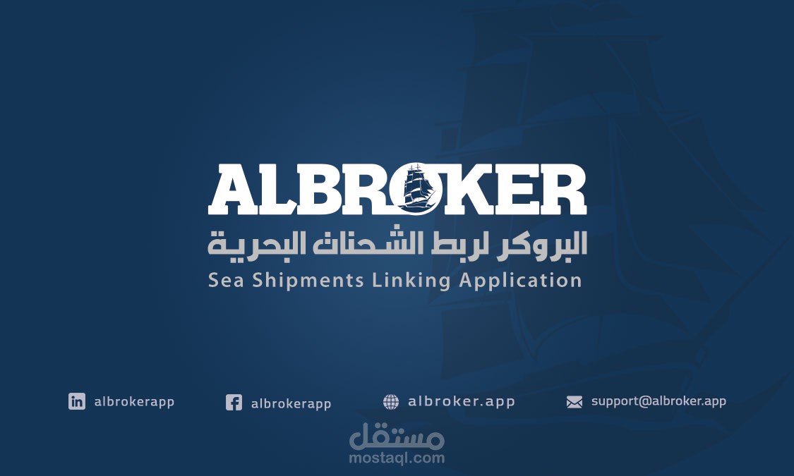 albroker