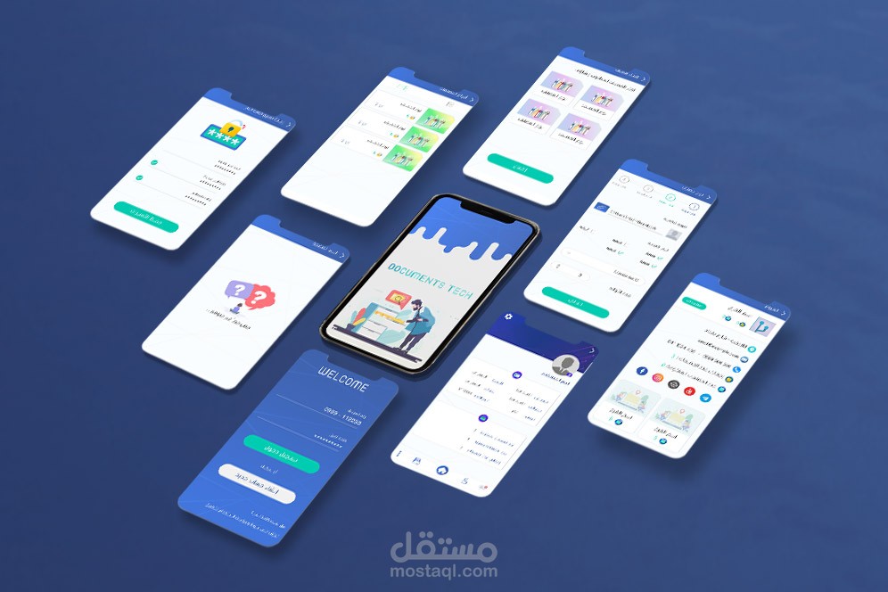 Documents tech app design