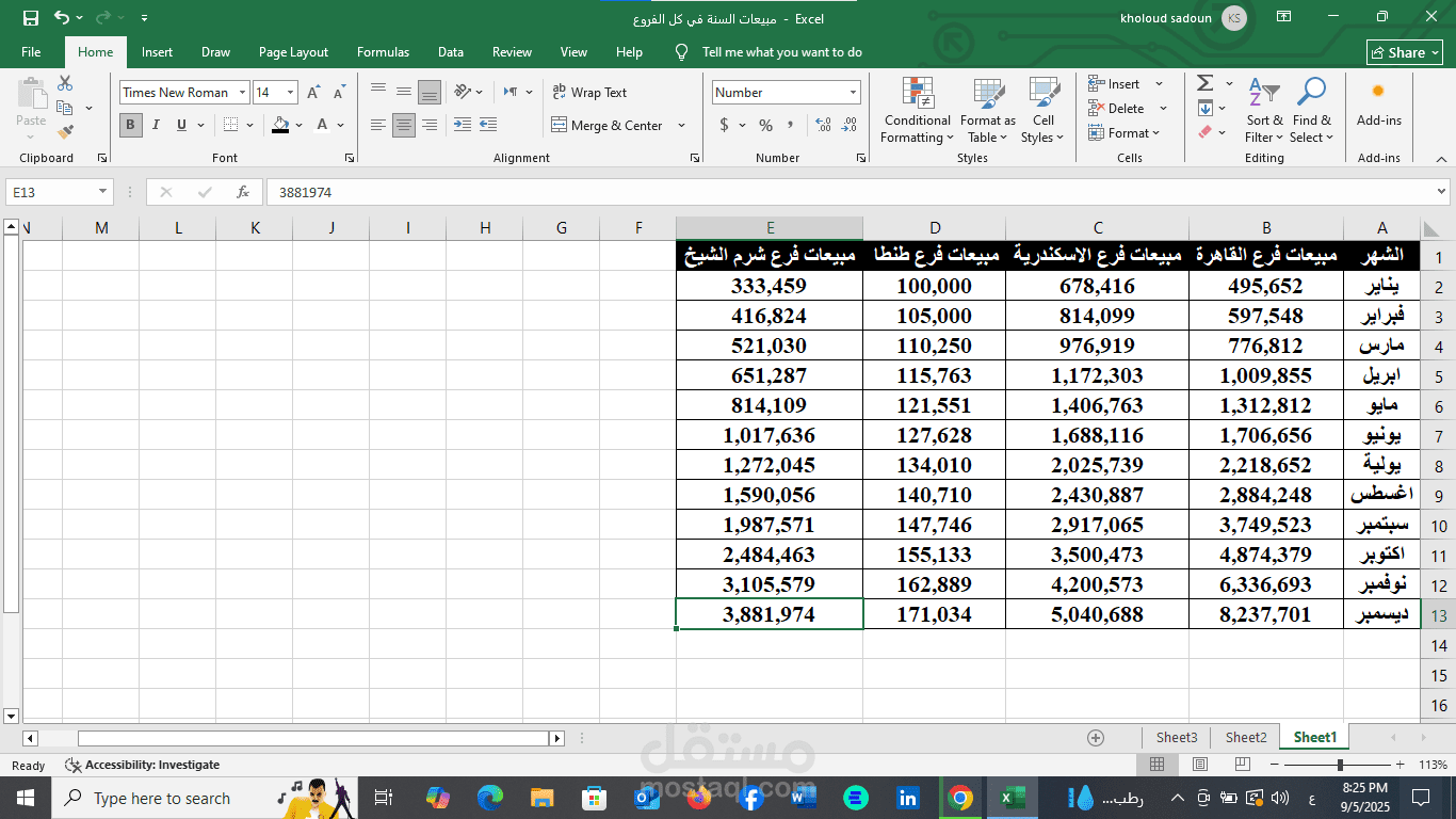 excel