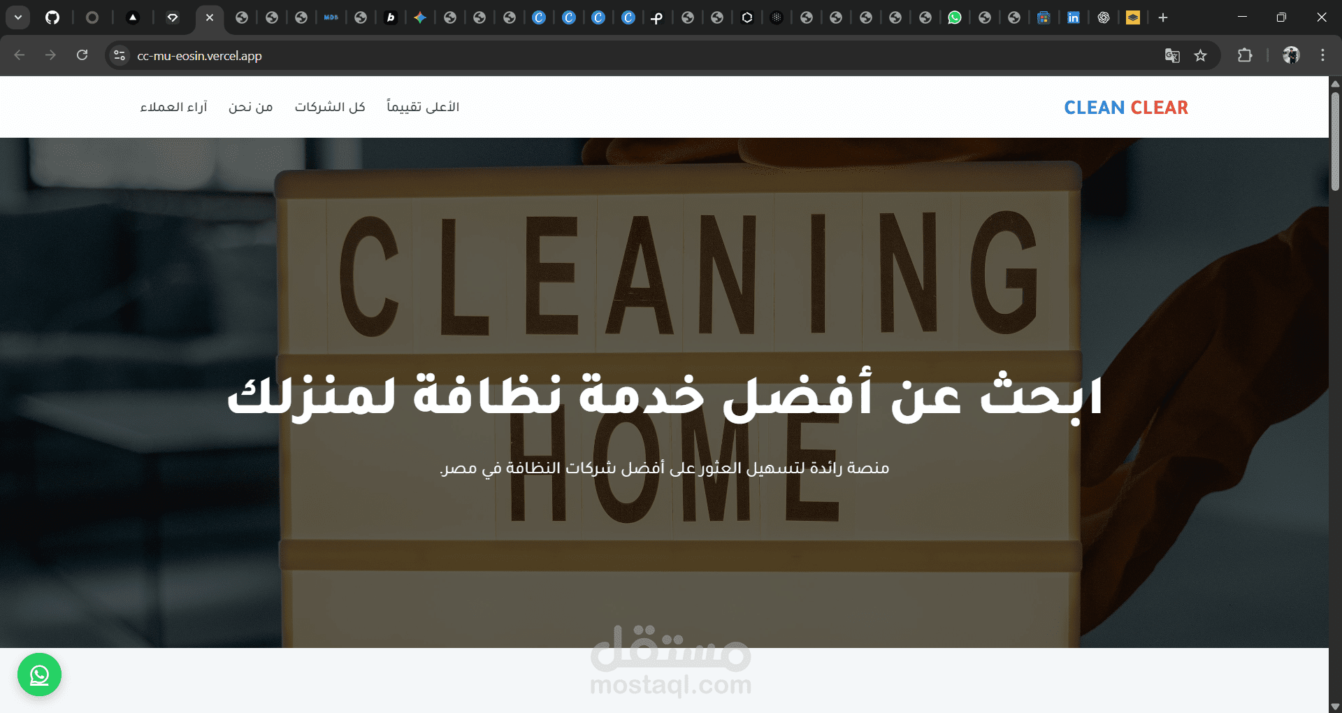 clean clear