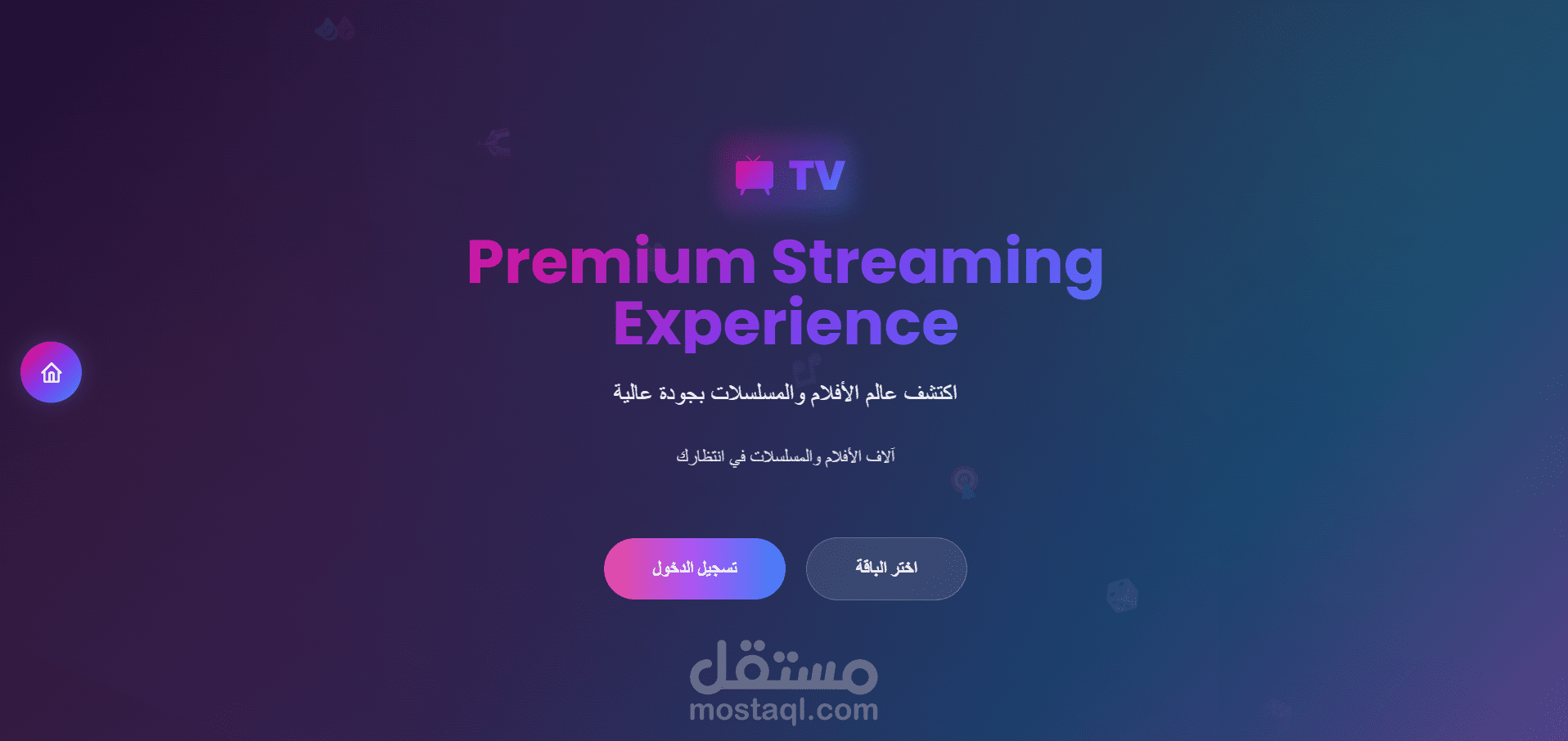TV - Premium Movie Streaming