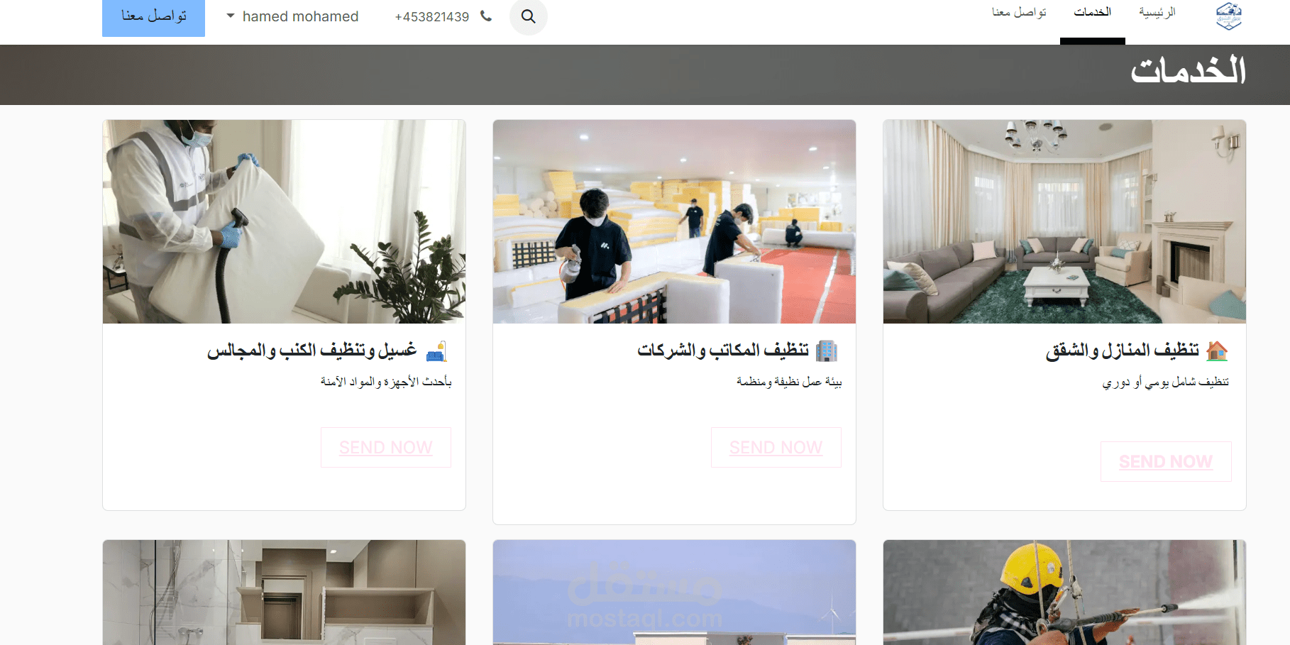 مواقع سريعة، جذابة، وتركز على النتائج