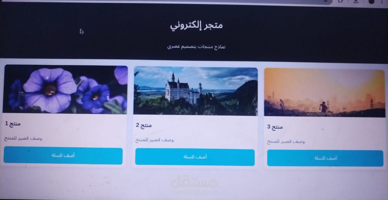 shop page