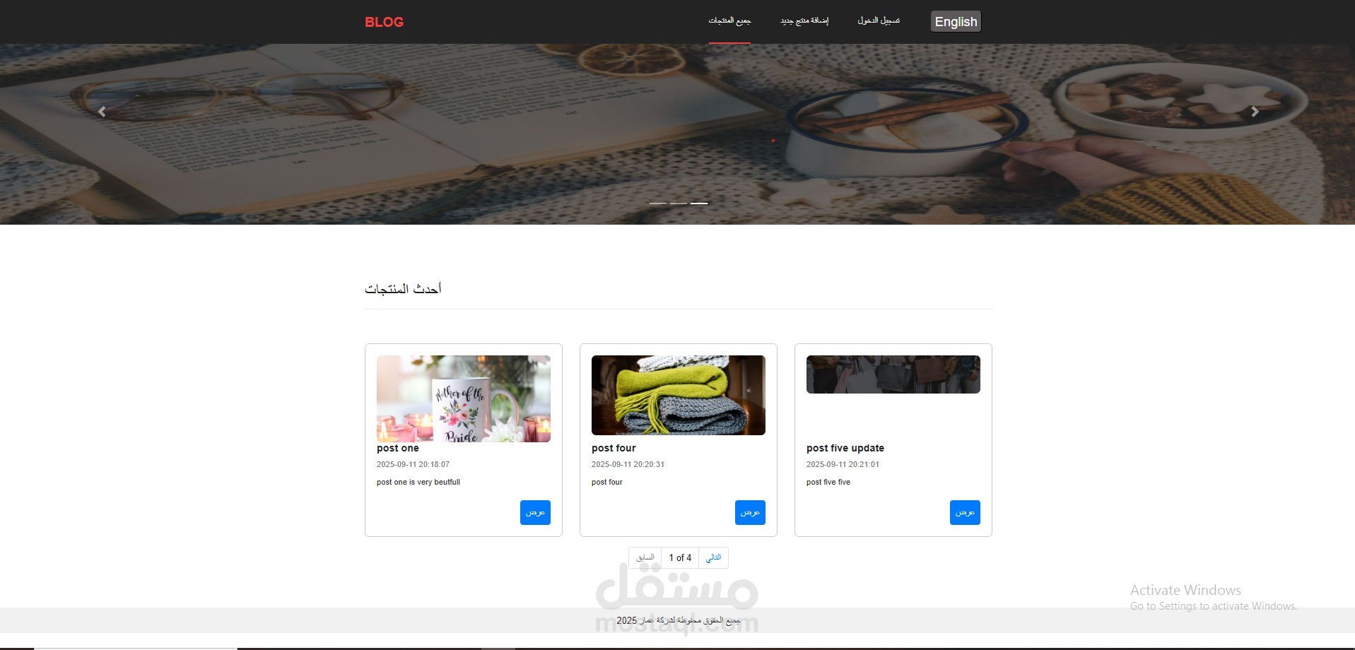 Blog Project (PHP, MySQL, Bootstrap, JavaScript)