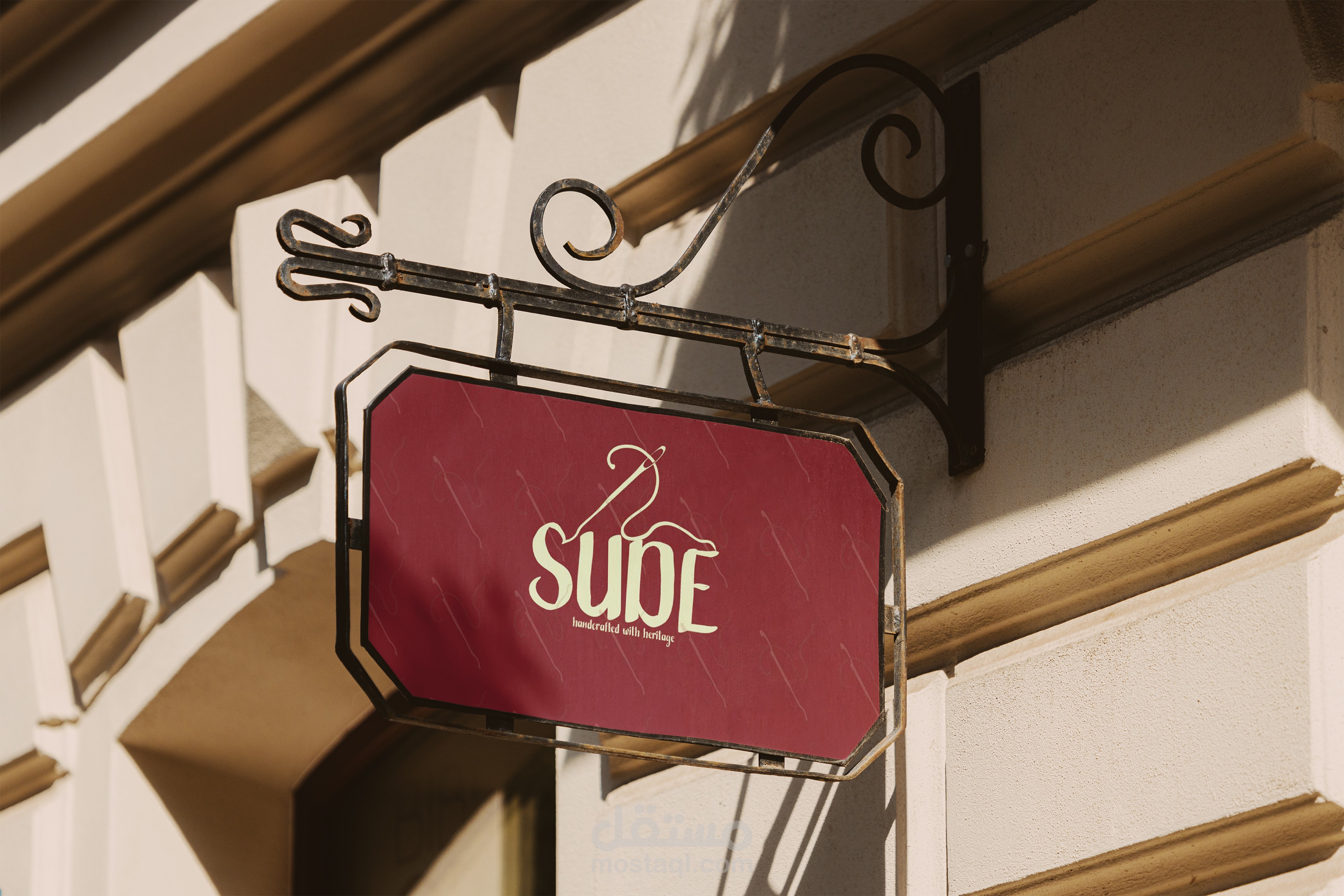 SUDE – تصميم هوية بصرية متكاملة
